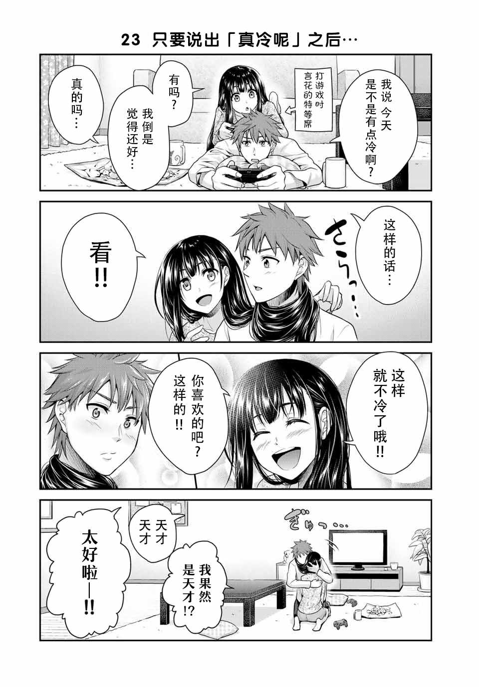第 28 页
