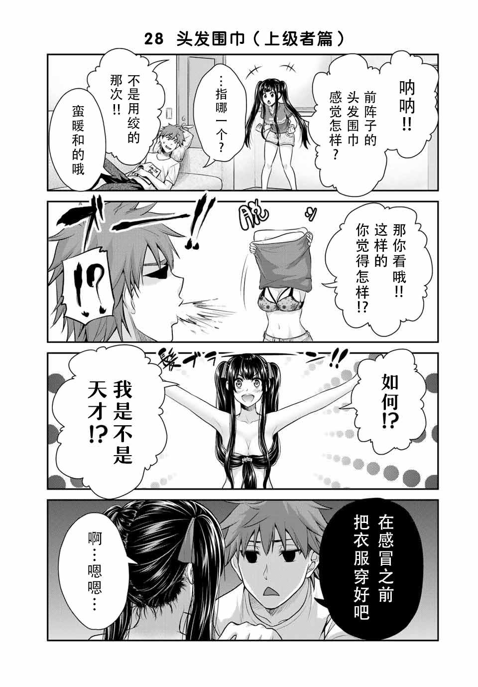 第 33 页