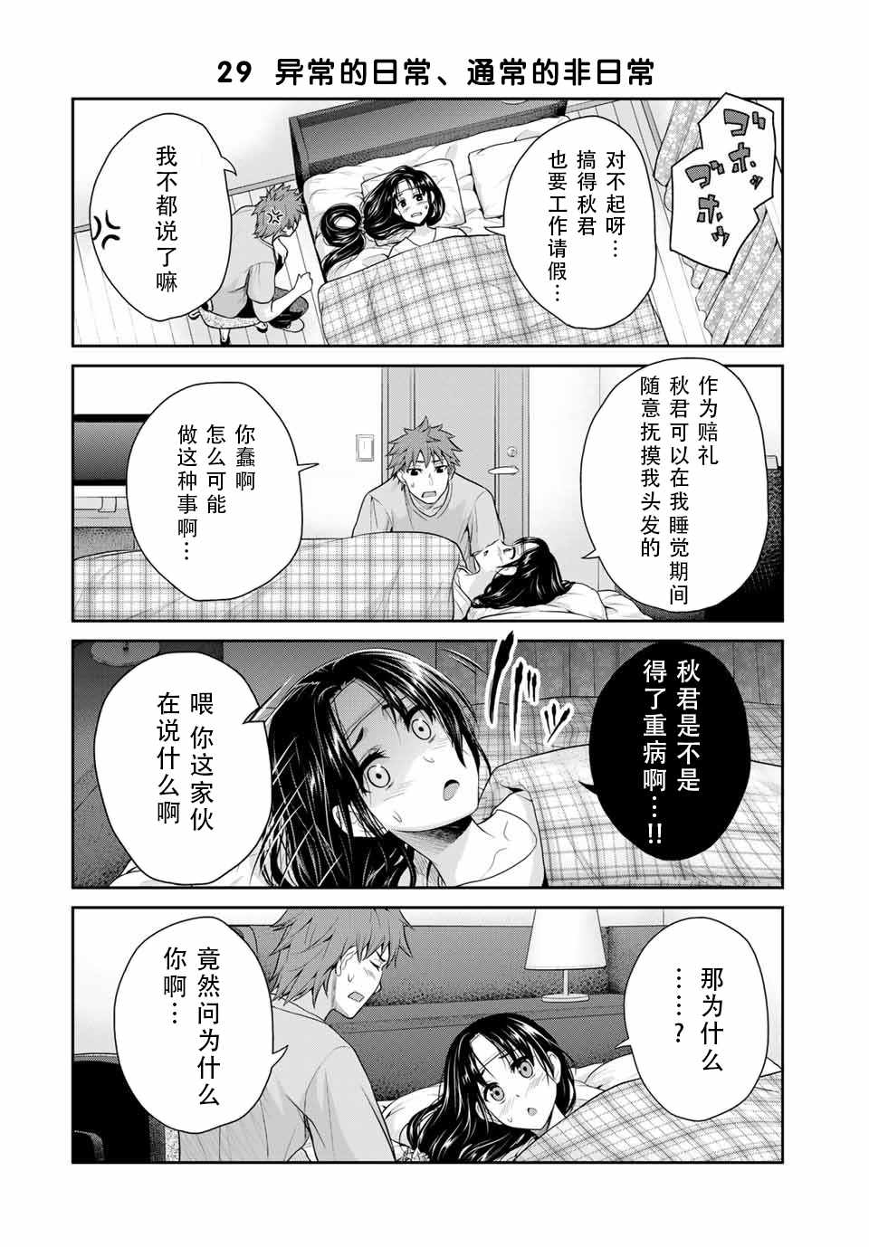 第 34 页