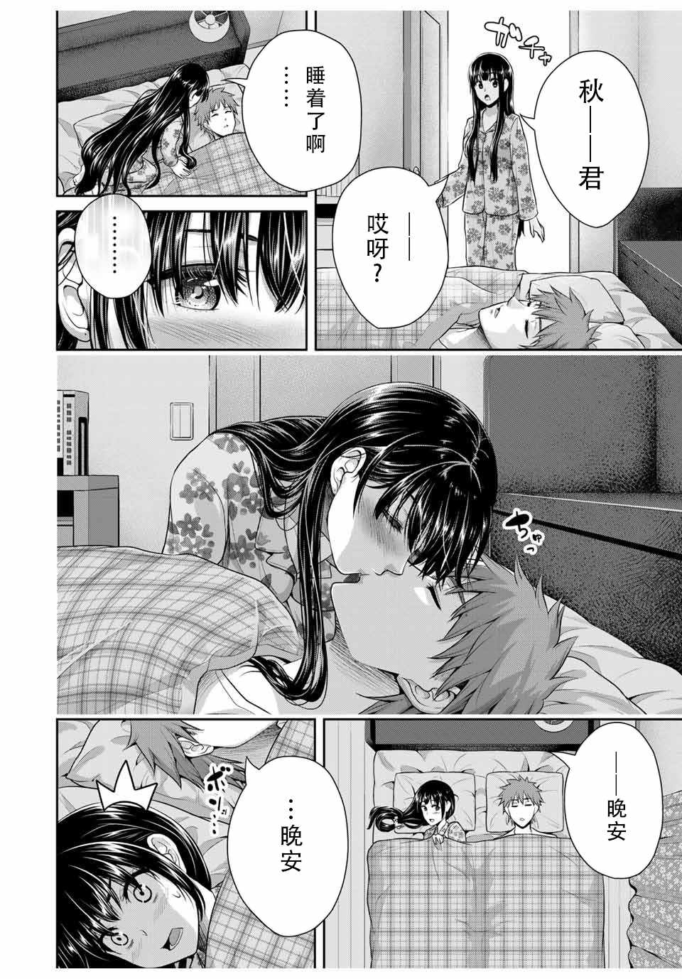 第 36 页