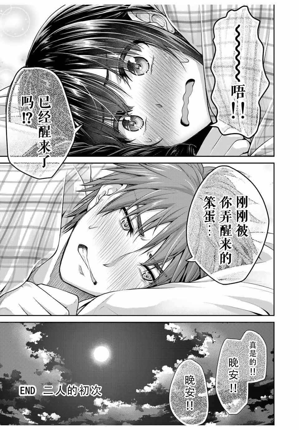 第 37 页
