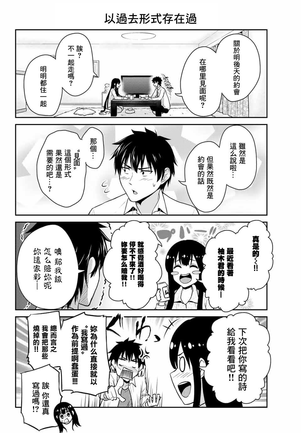 第 10 页