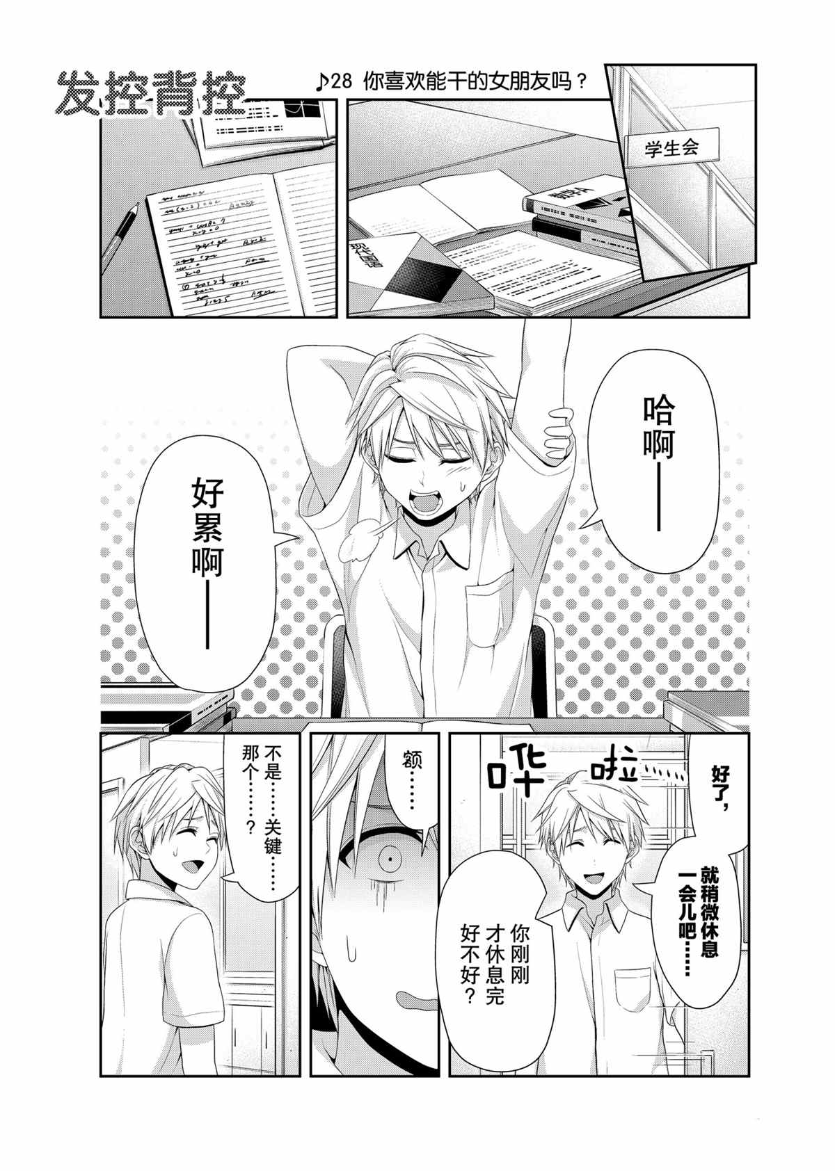 第 1 页