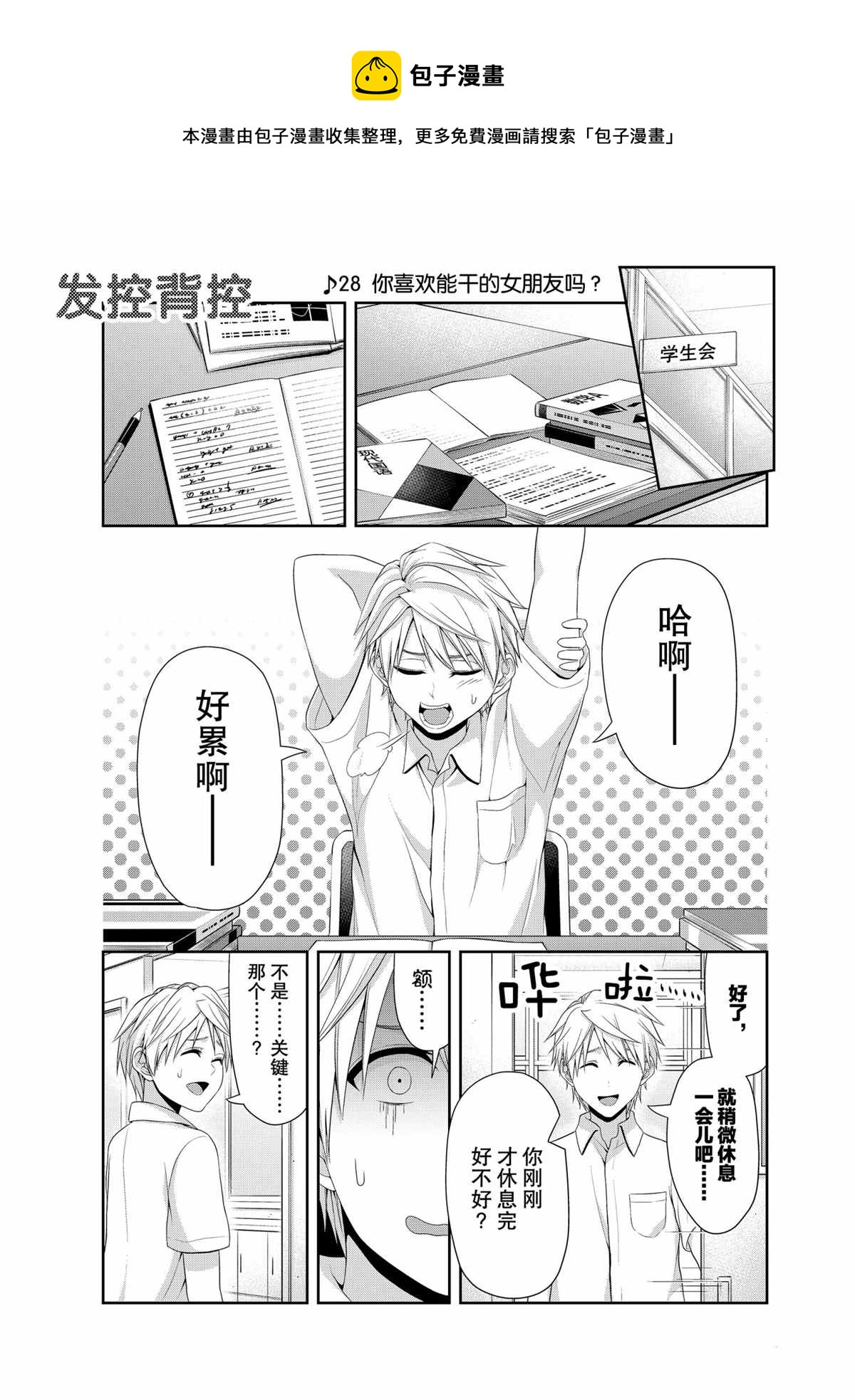 第 1 页