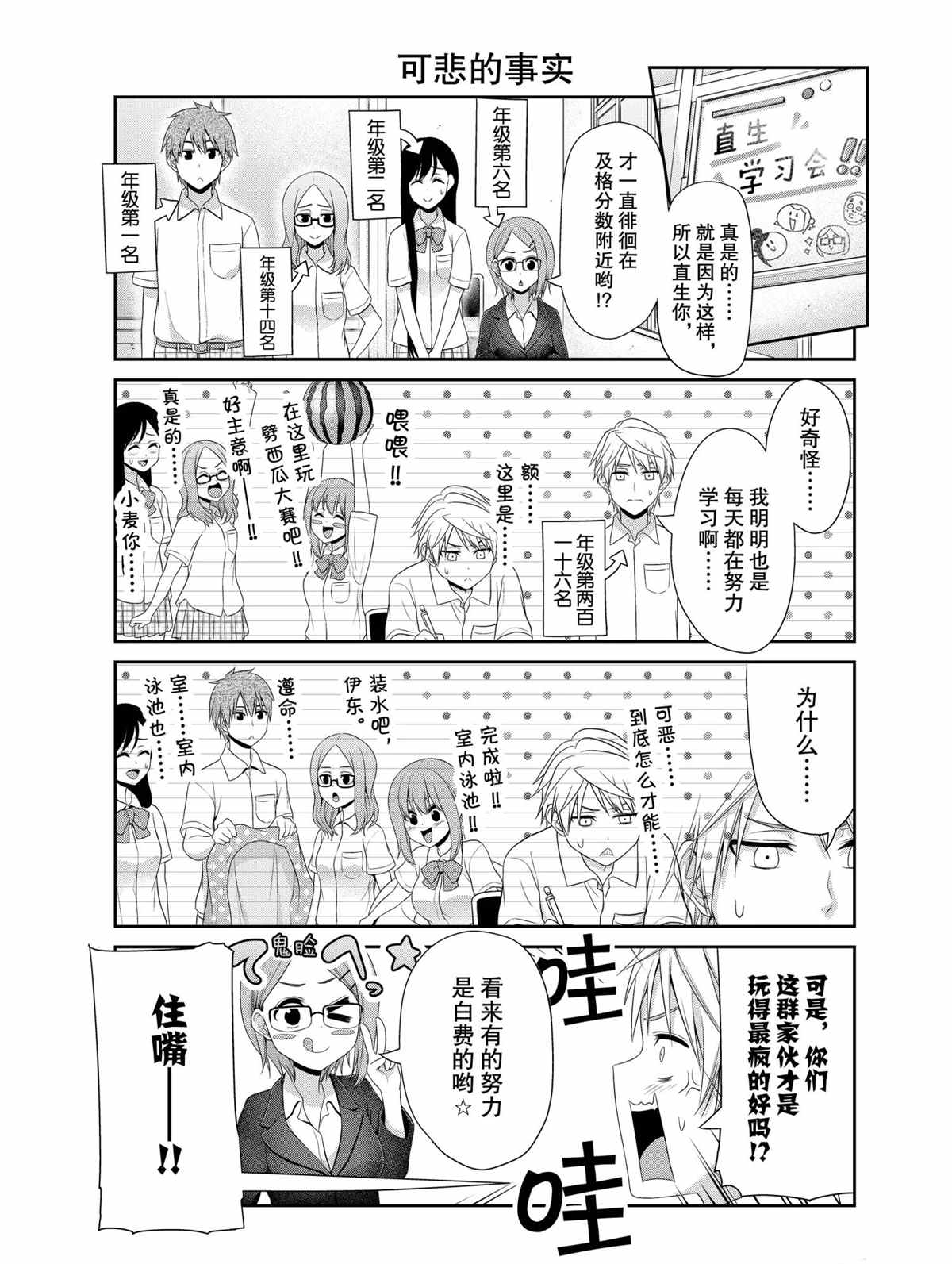 第 3 页