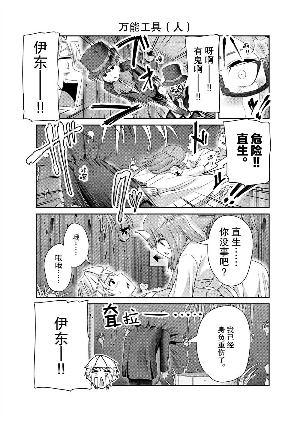 第 5 页