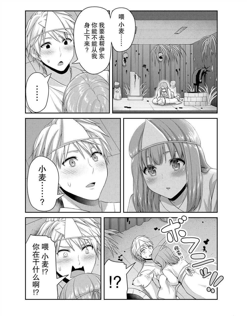 第 6 页