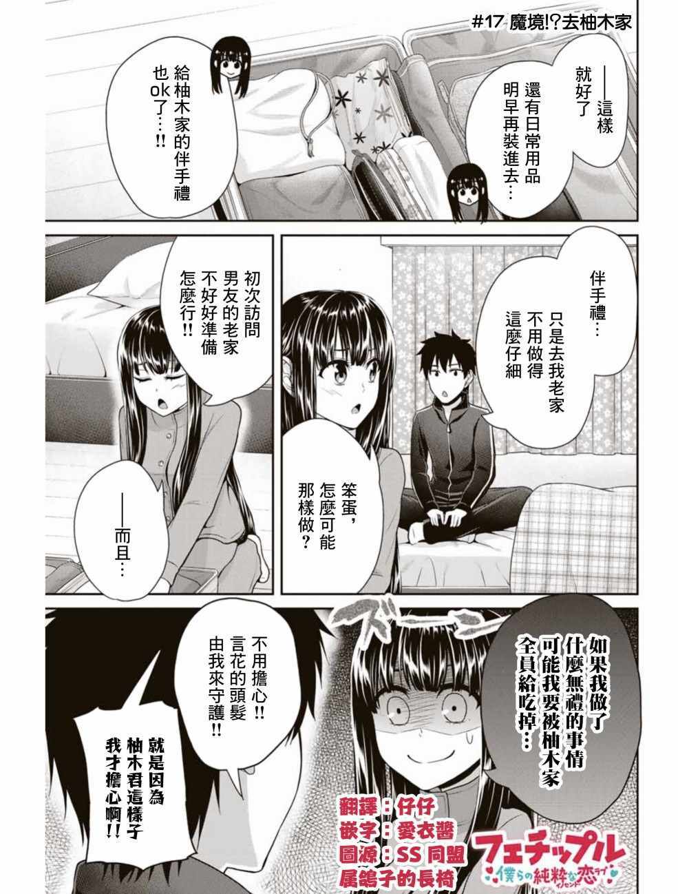 第 1 页