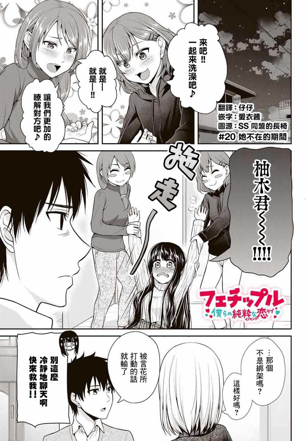 第 1 页