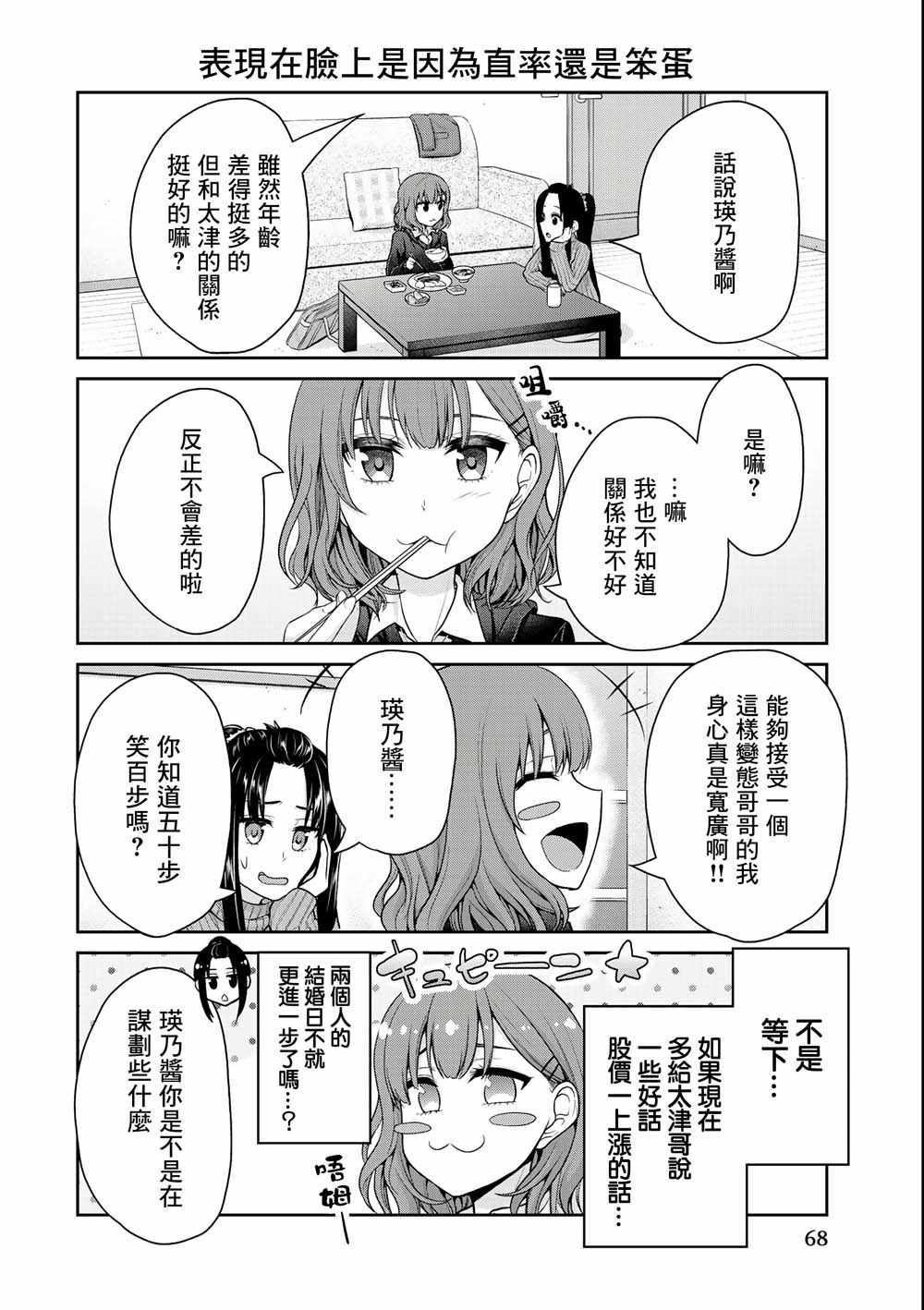 第 6 页