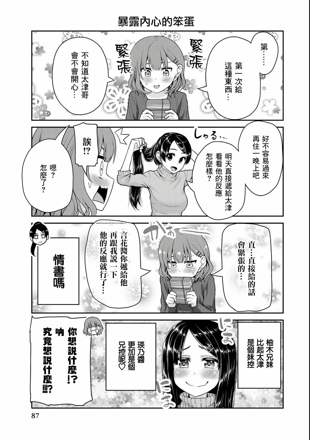 第 7 页