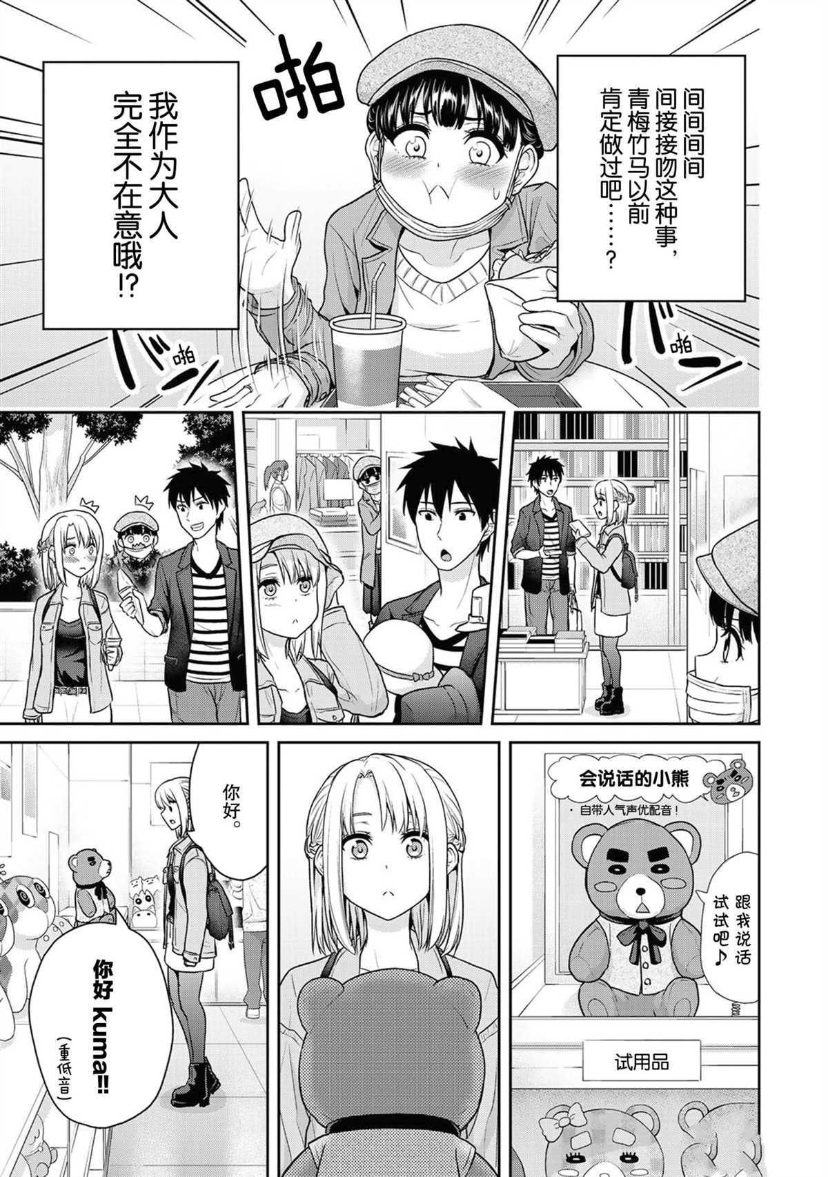 第 10 页