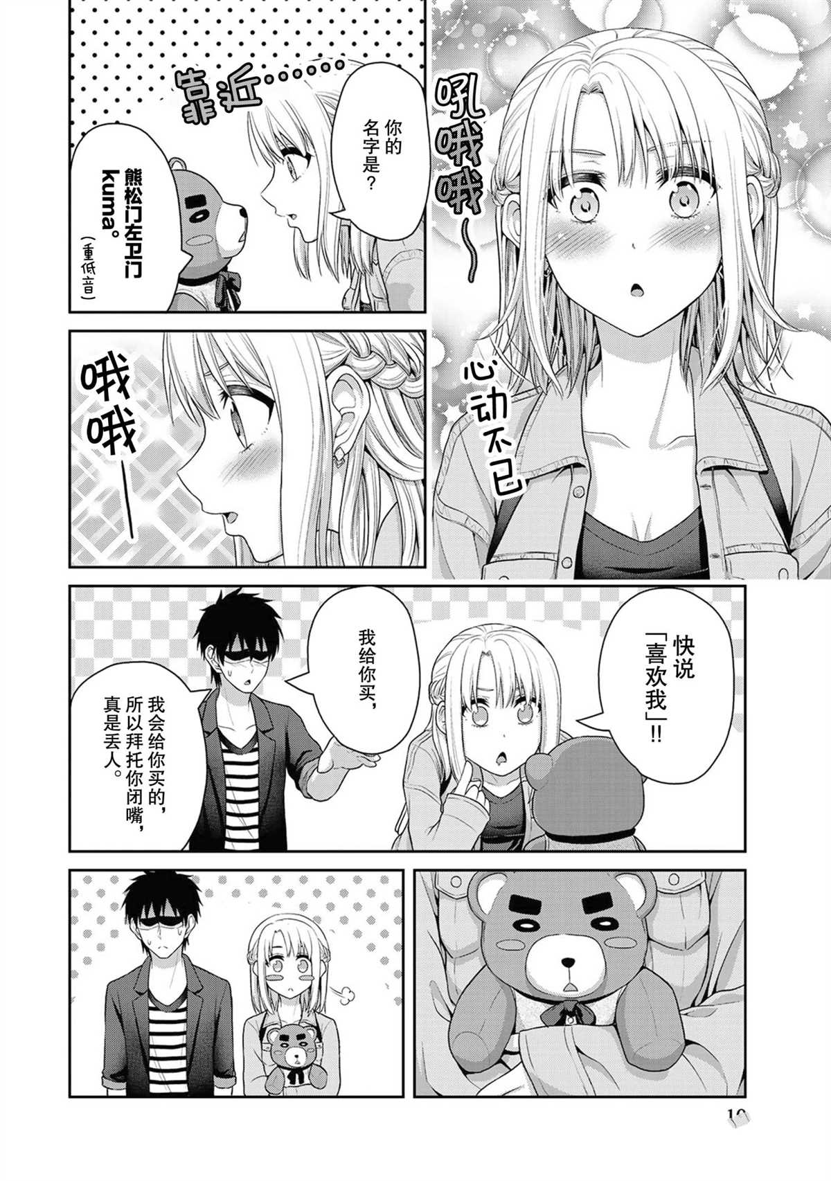 第 11 页