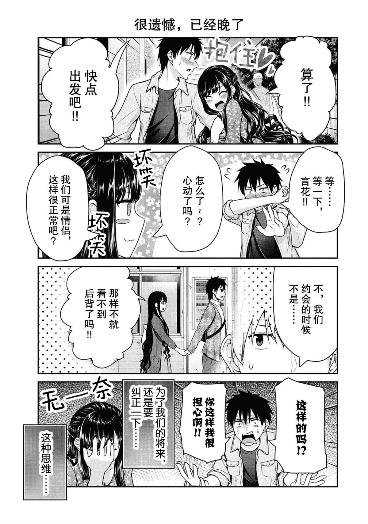 第 3 页