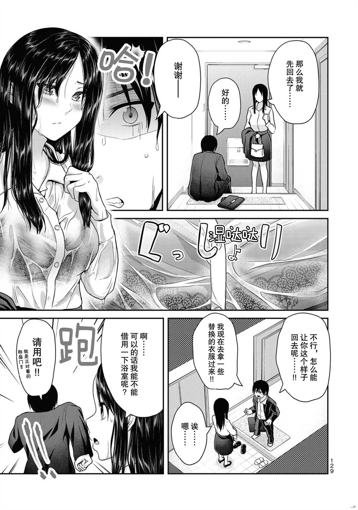 第 9 页