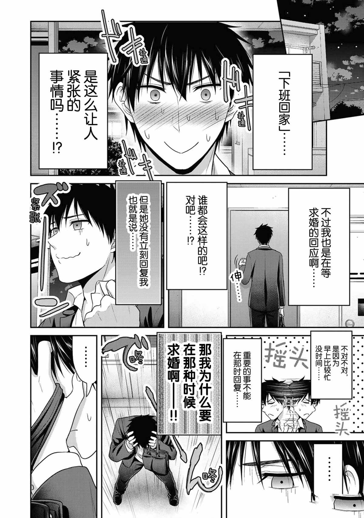 第 12 页