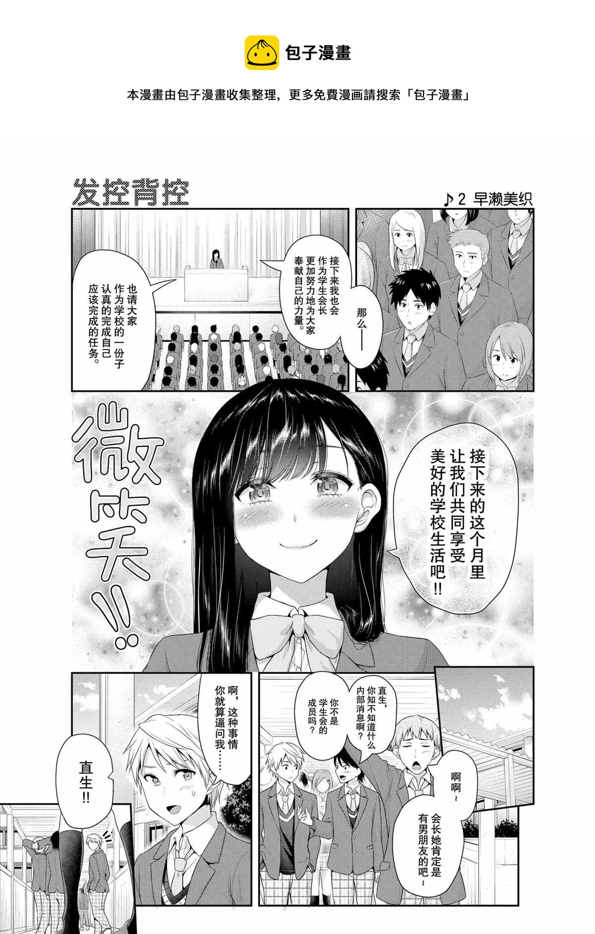 第 1 页