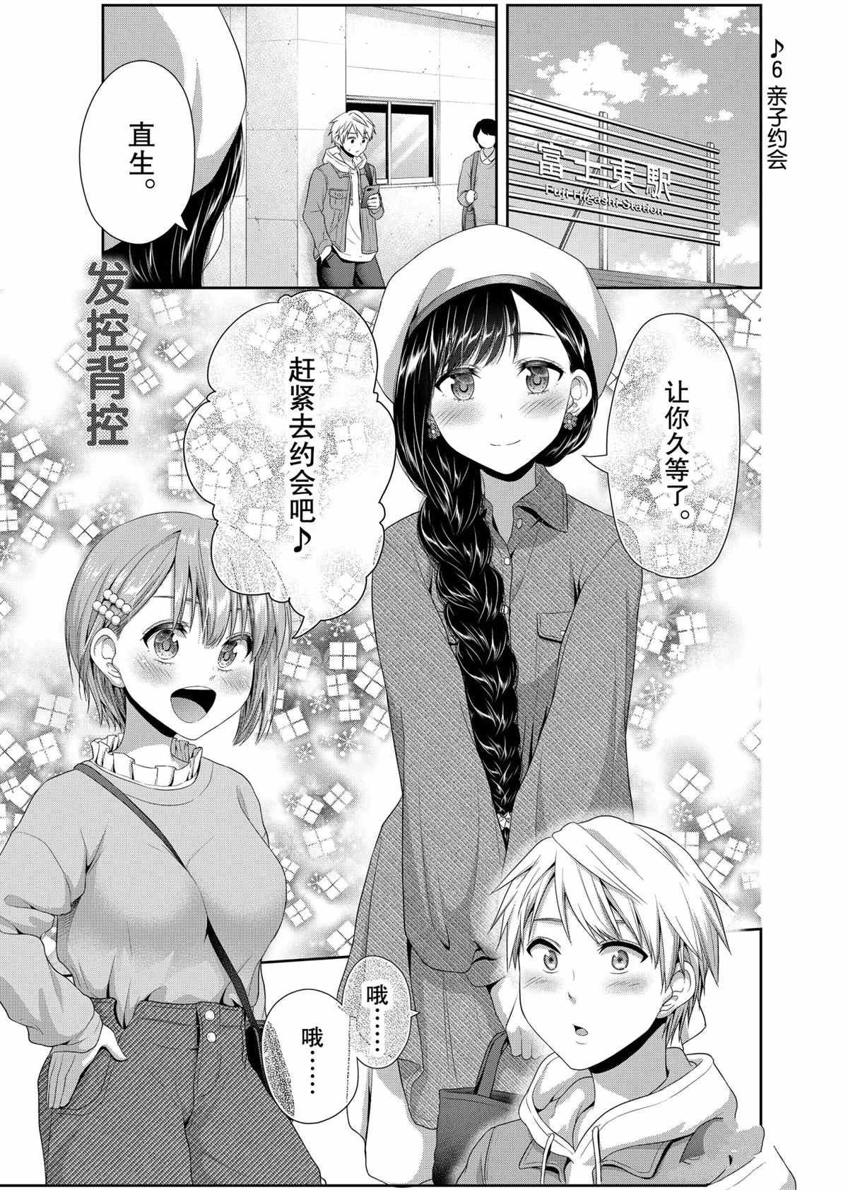 第 1 页