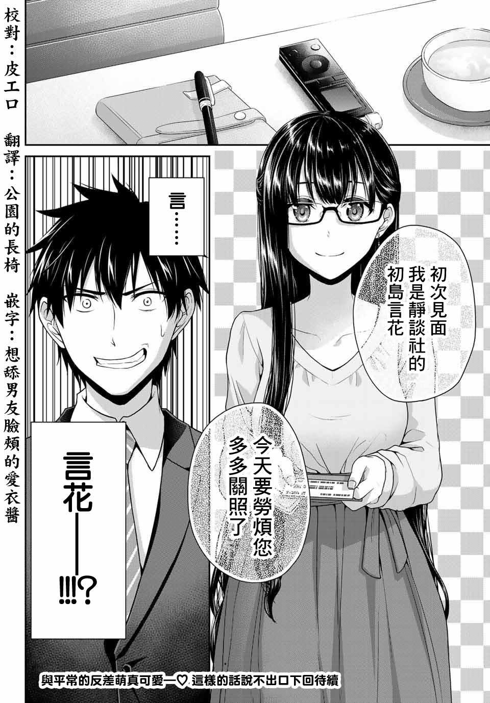 第 12 页