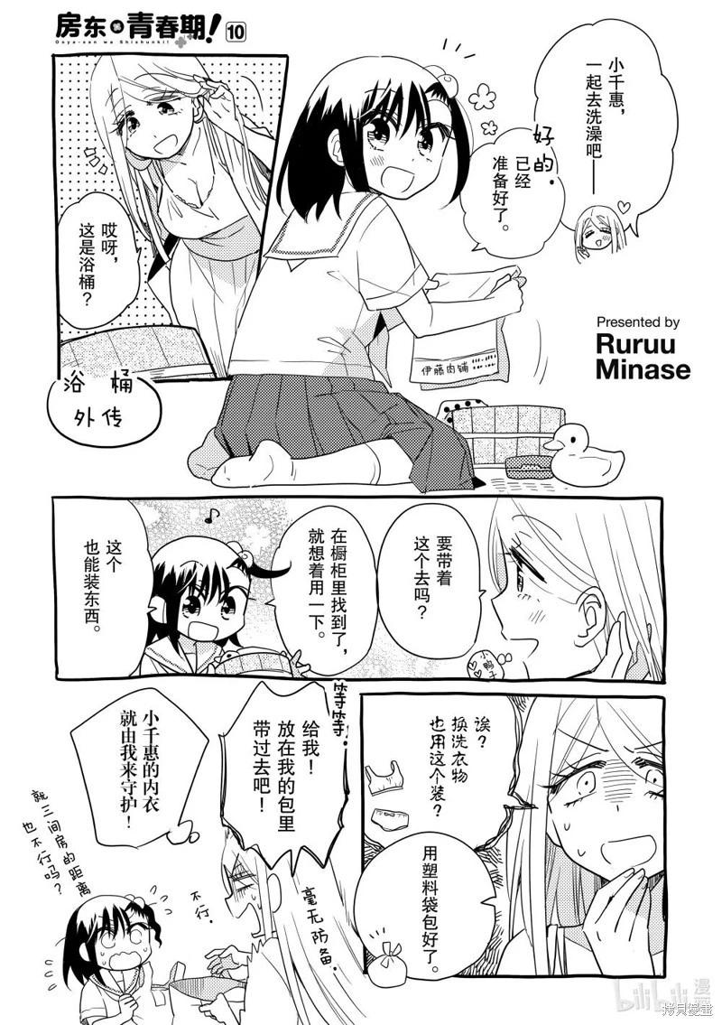 第 10 页