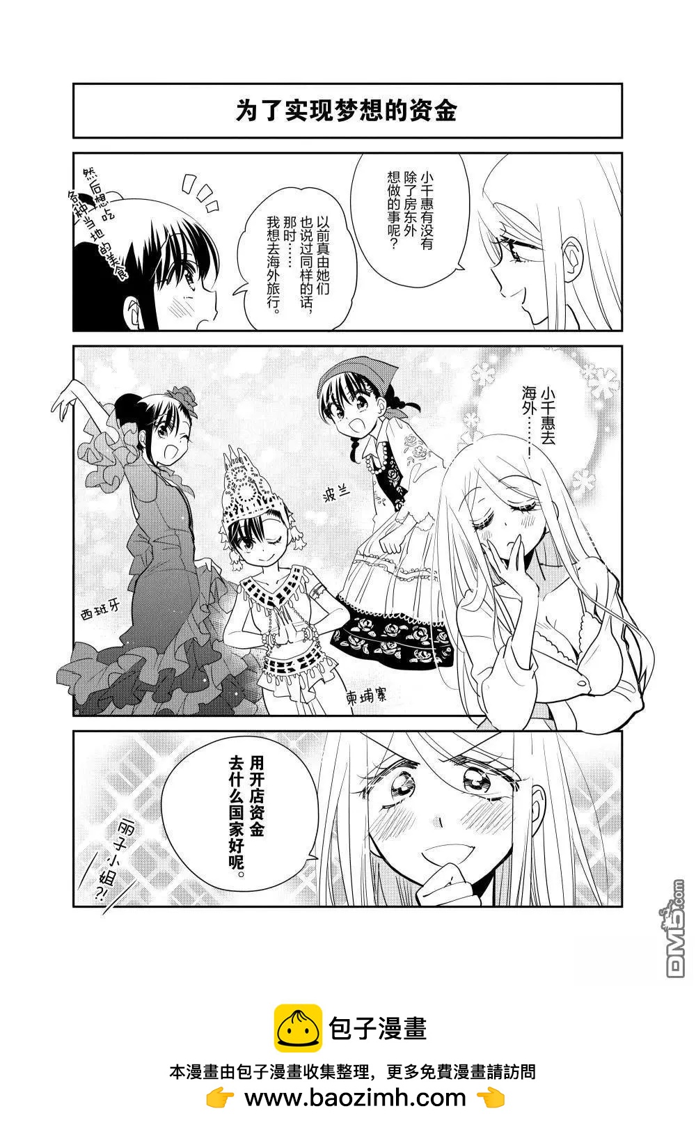 第 12 页