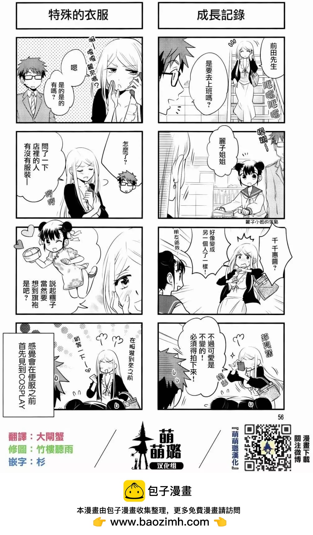 第 6 页