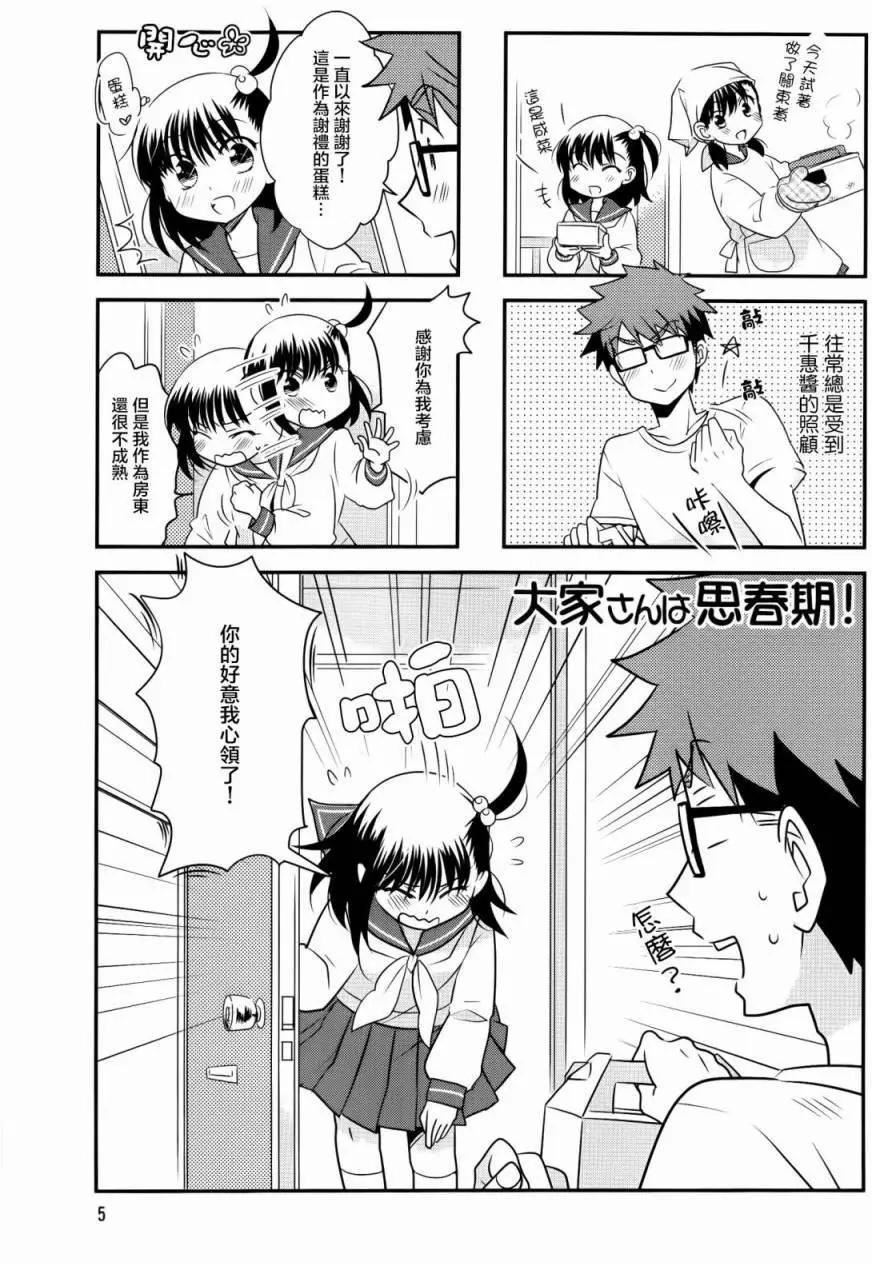 第 5 页