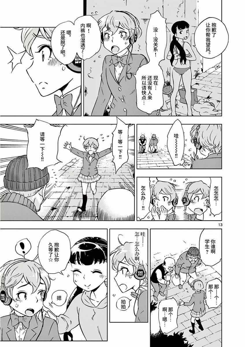 第 17 页