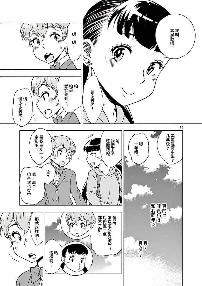 第 19 页