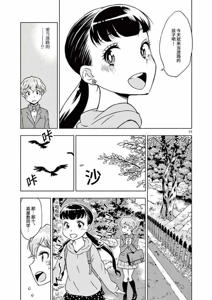第 21 页