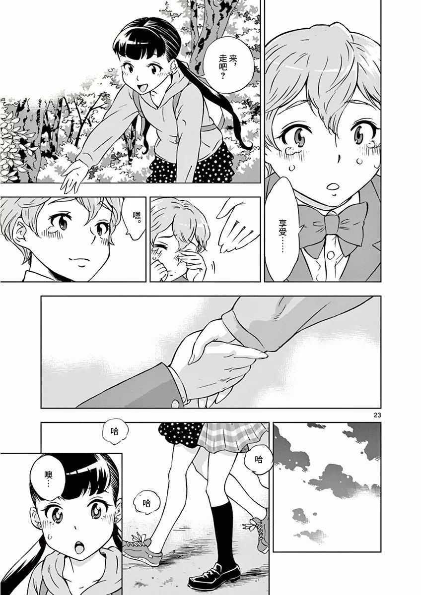 第 27 页
