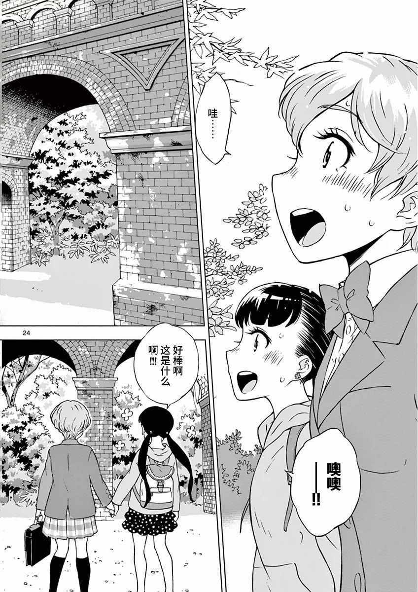 第 28 页