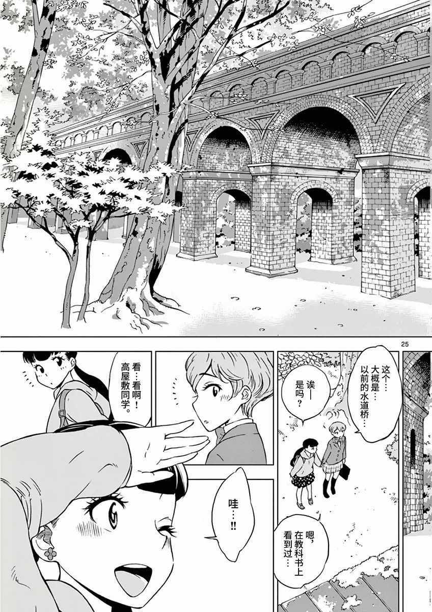 第 29 页