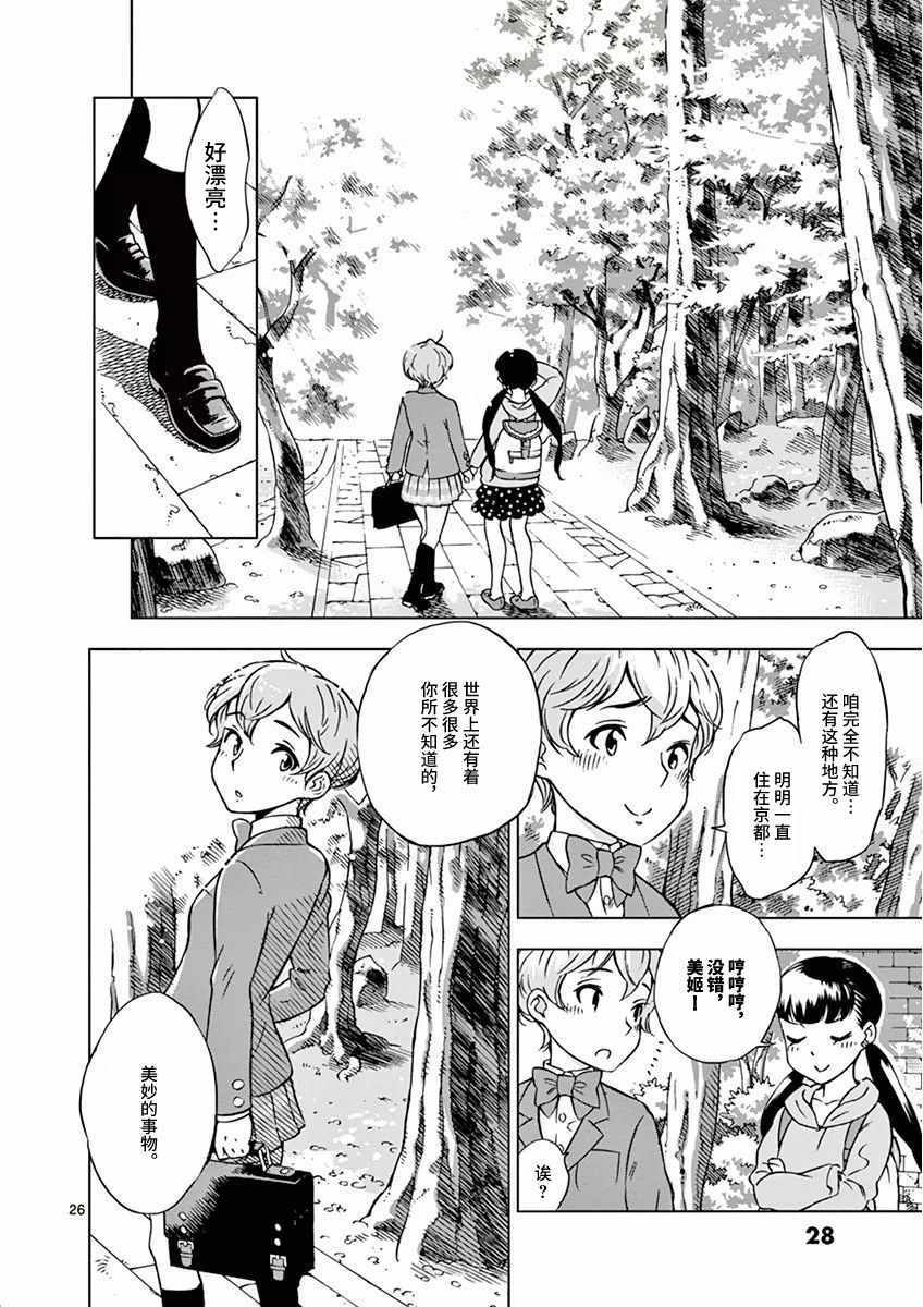 第 30 页