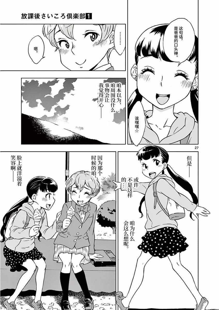 第 31 页