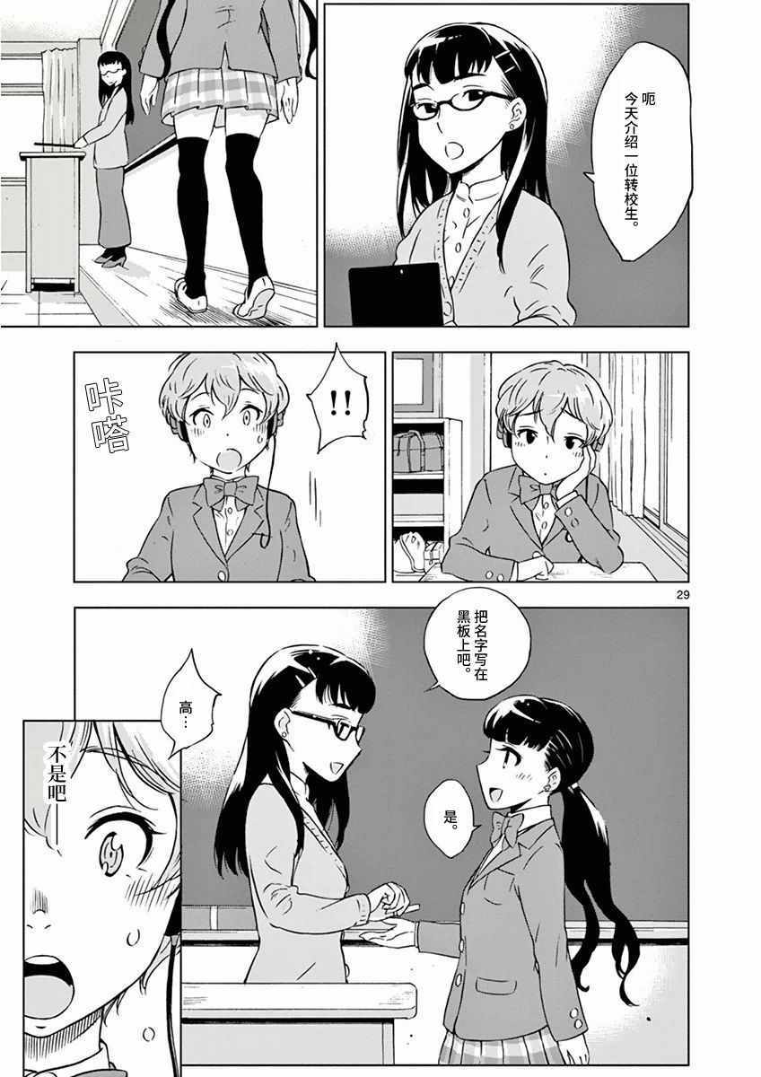第 33 页