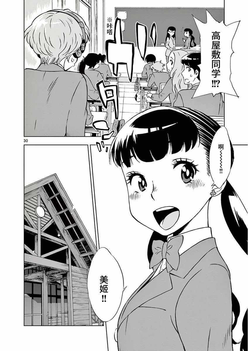 第 34 页