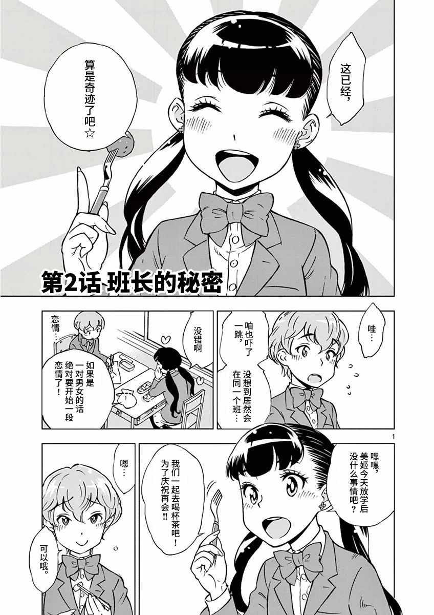 第 1 页