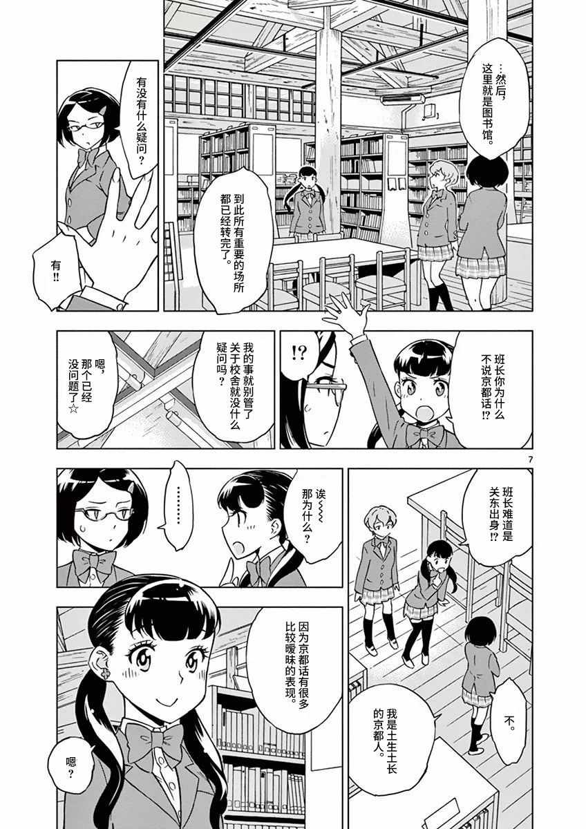 第 7 页