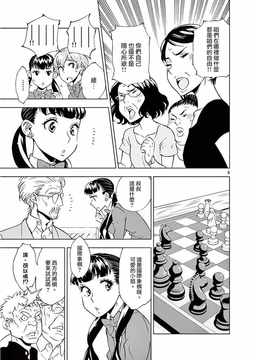 第 13 页