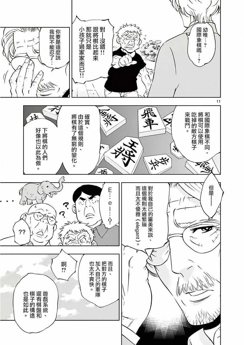第 15 页