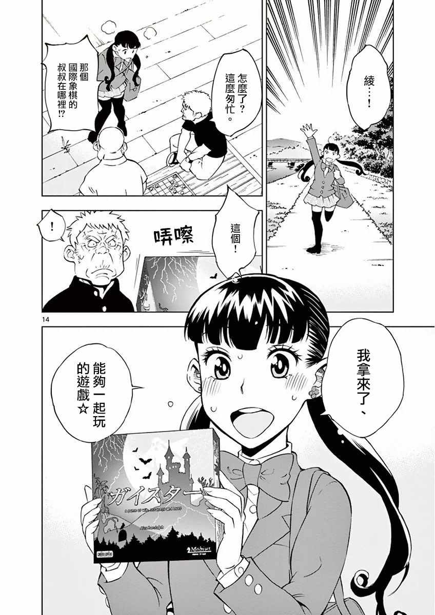 第 18 页