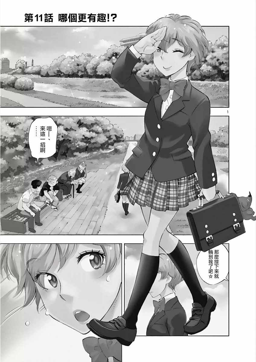 第 5 页