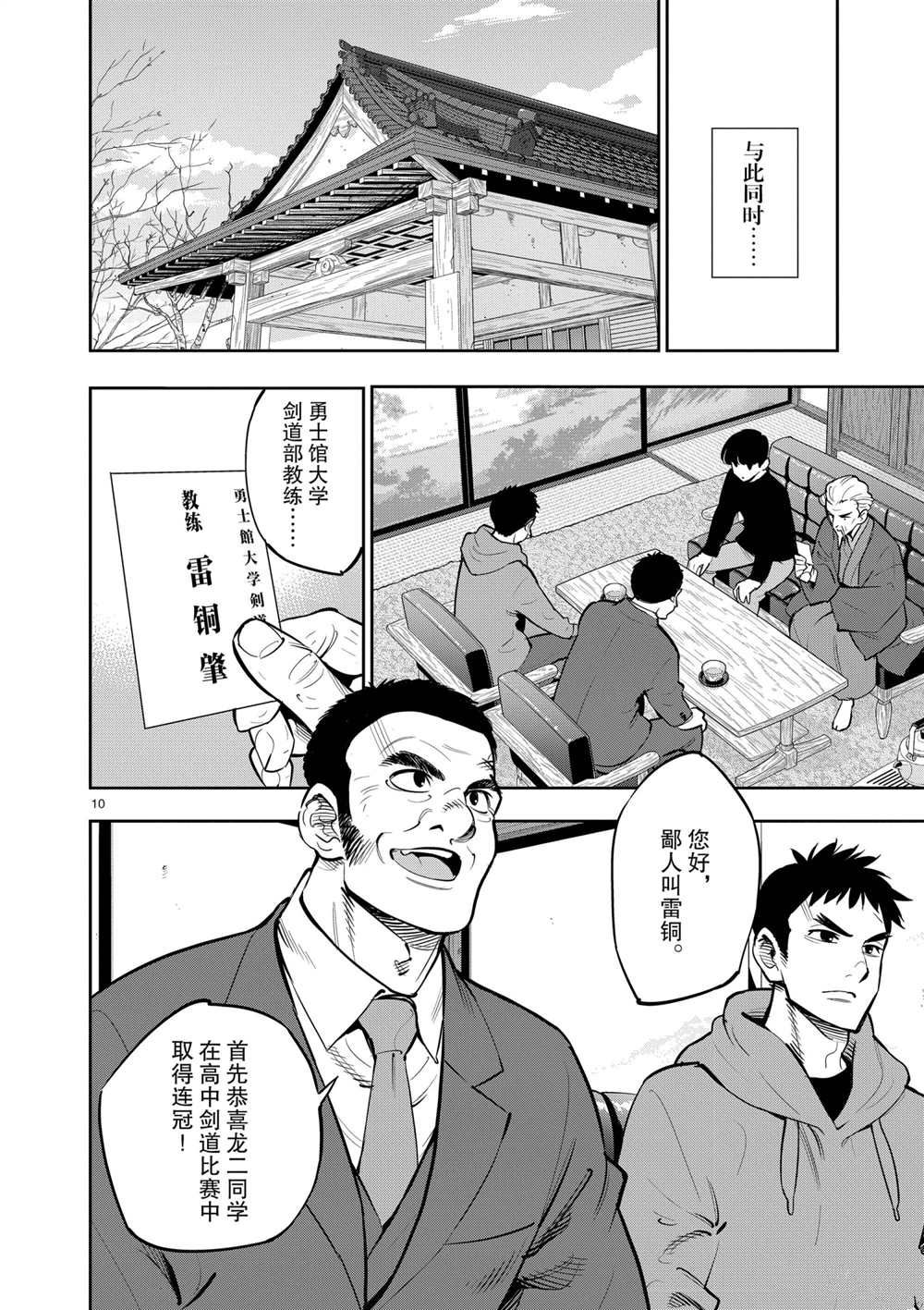 第 11 页