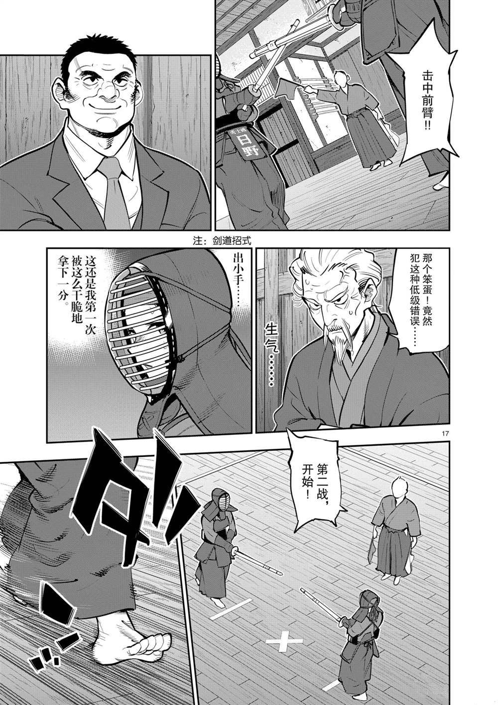 第 18 页