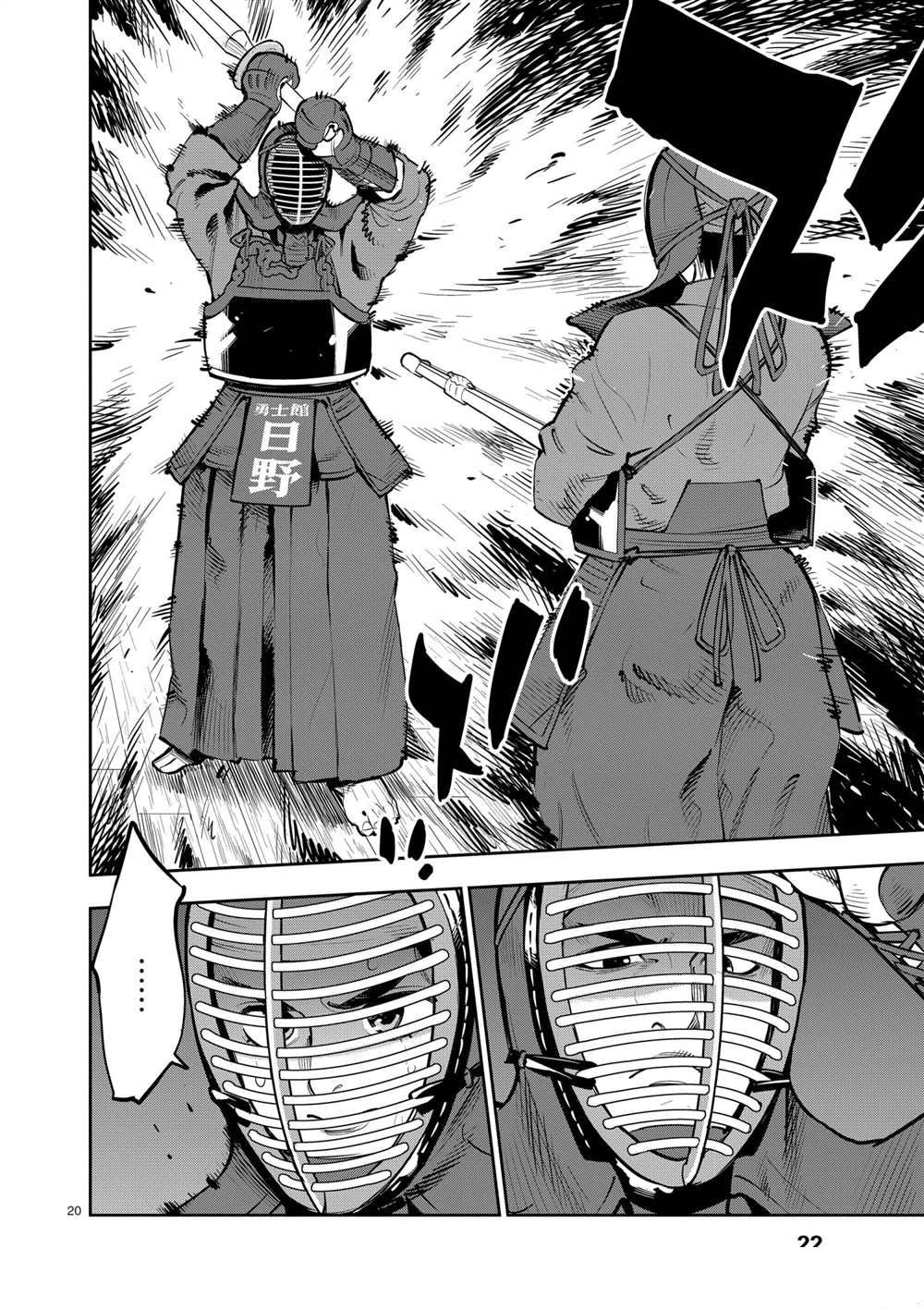 第 21 页