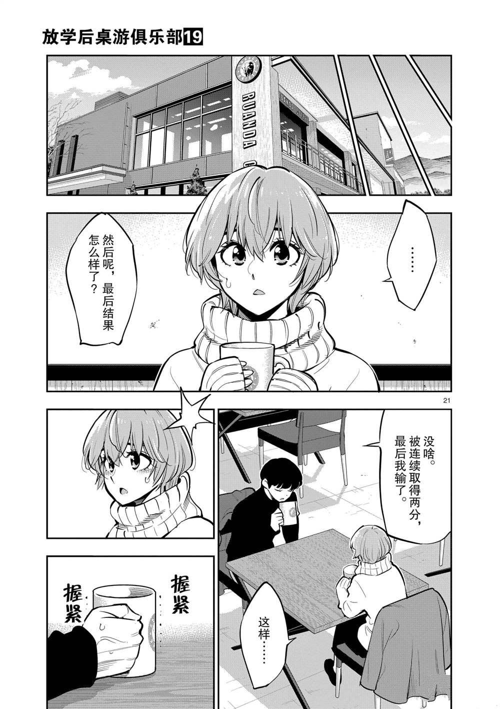 第 22 页