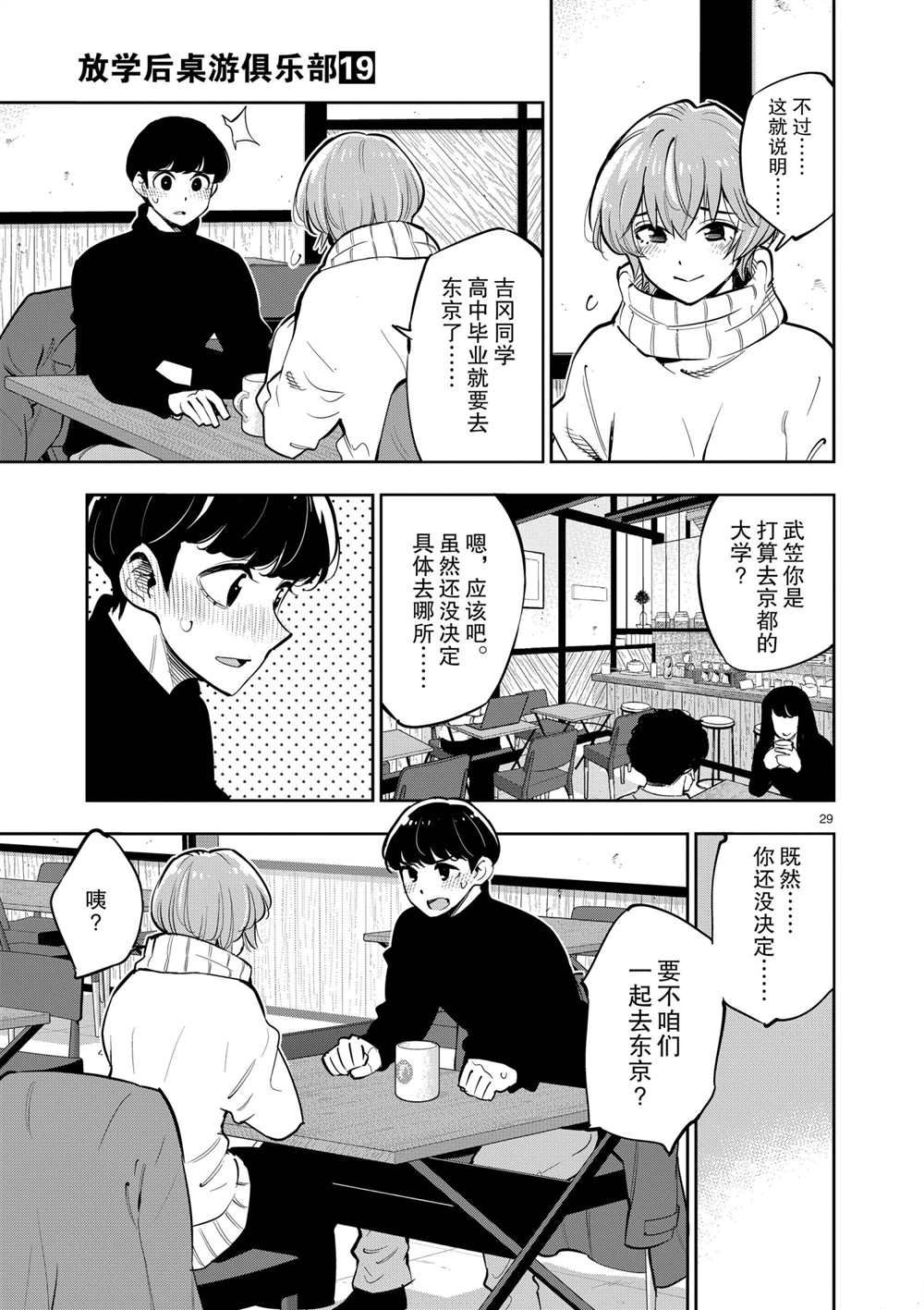第 30 页
