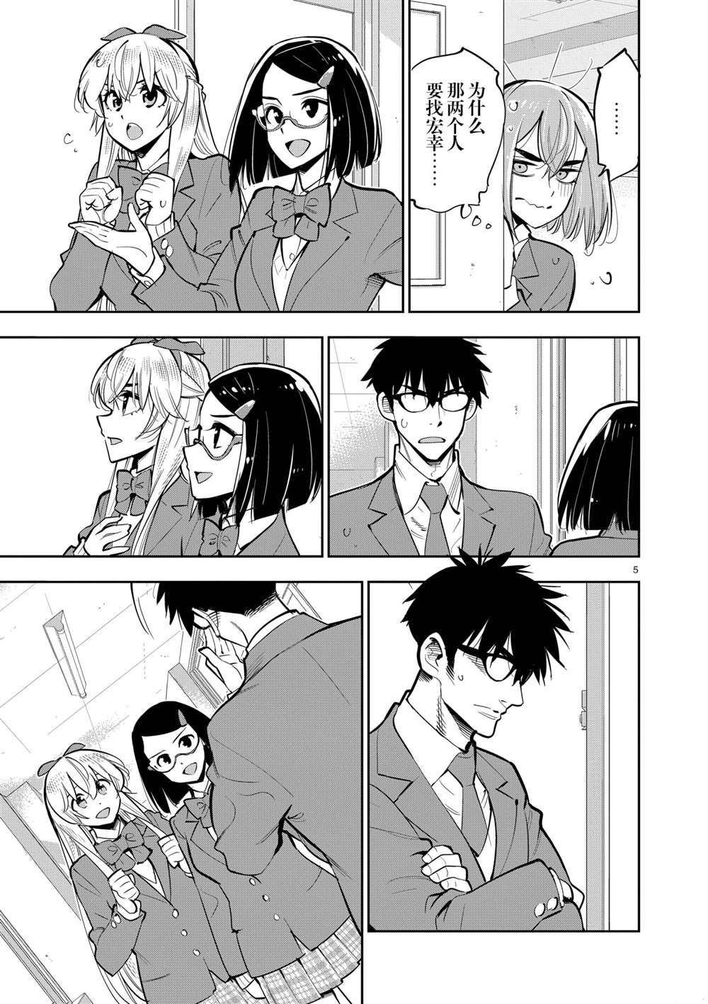 第 7 页