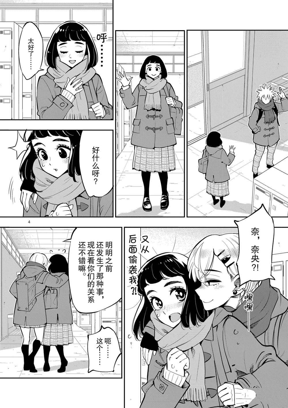 第 4 页